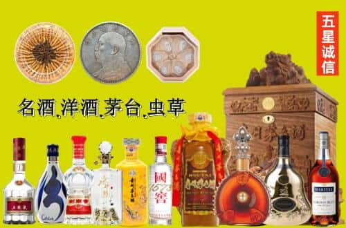 唐山市迁安国尊烟酒商行